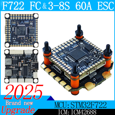 DAKEFPV F722 Flight Controller FC & 3-12S 70A ESC for FPV drone