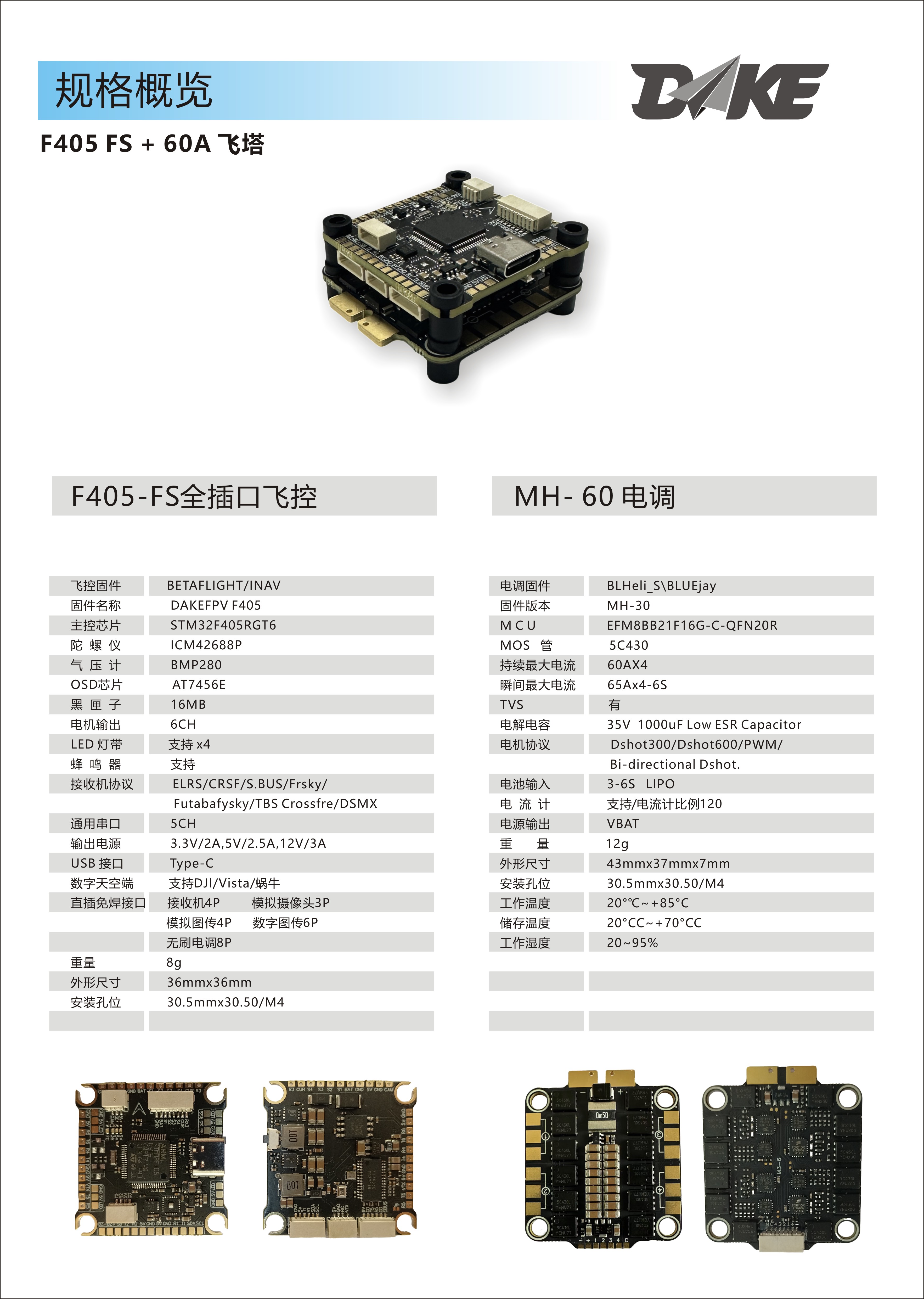 F405-60A
