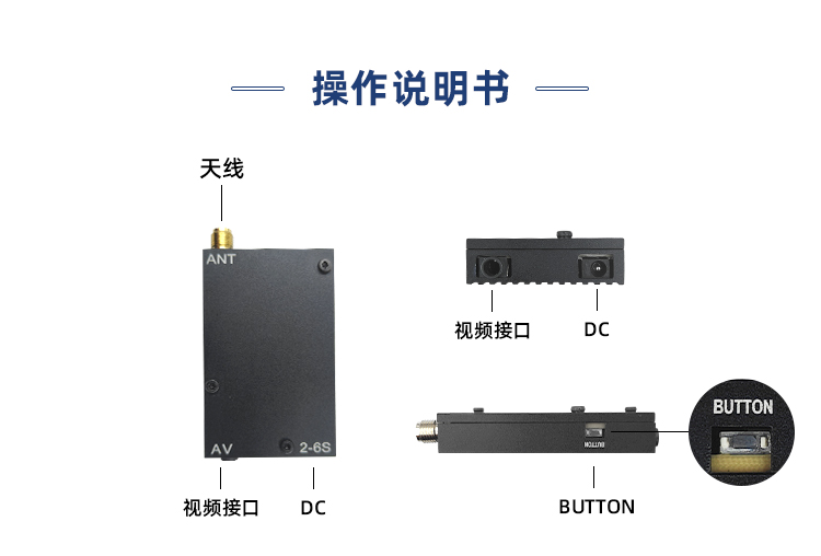 4G图传接收机_08.jpg